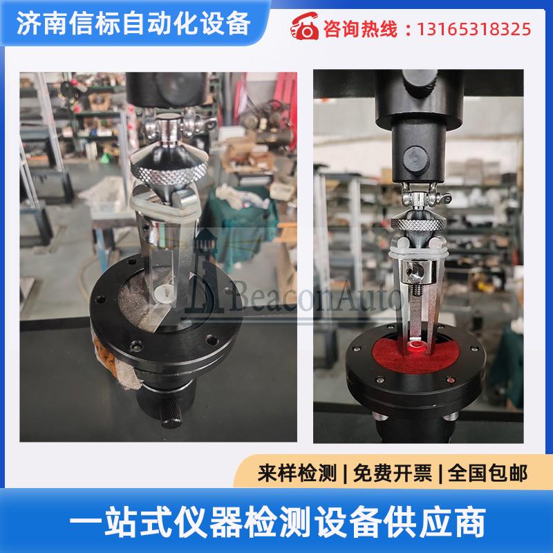 紐扣拉伸強度試驗機(jī) 三爪鉗夾具服裝紐扣拉力試驗機(jī)