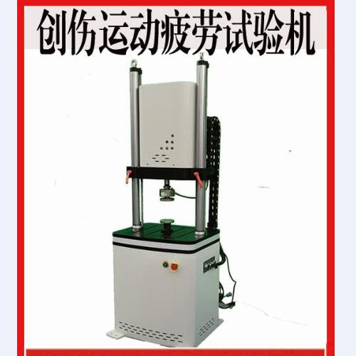 1669859369546617.jpg 00創(chuàng)傷運動疲勞.jpg