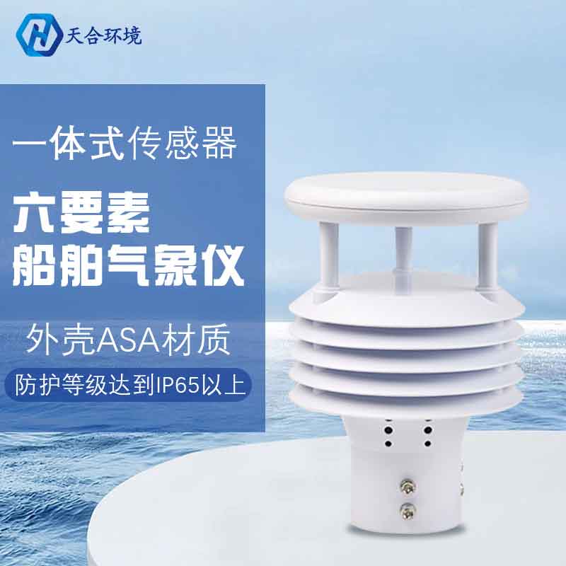 壓電六要素傳感器原理 壓電六要素傳感器原理